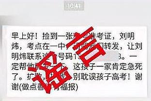 杜兰特谈逆转：今晚大家迈向了正确的方向 我们希望继续做得更好